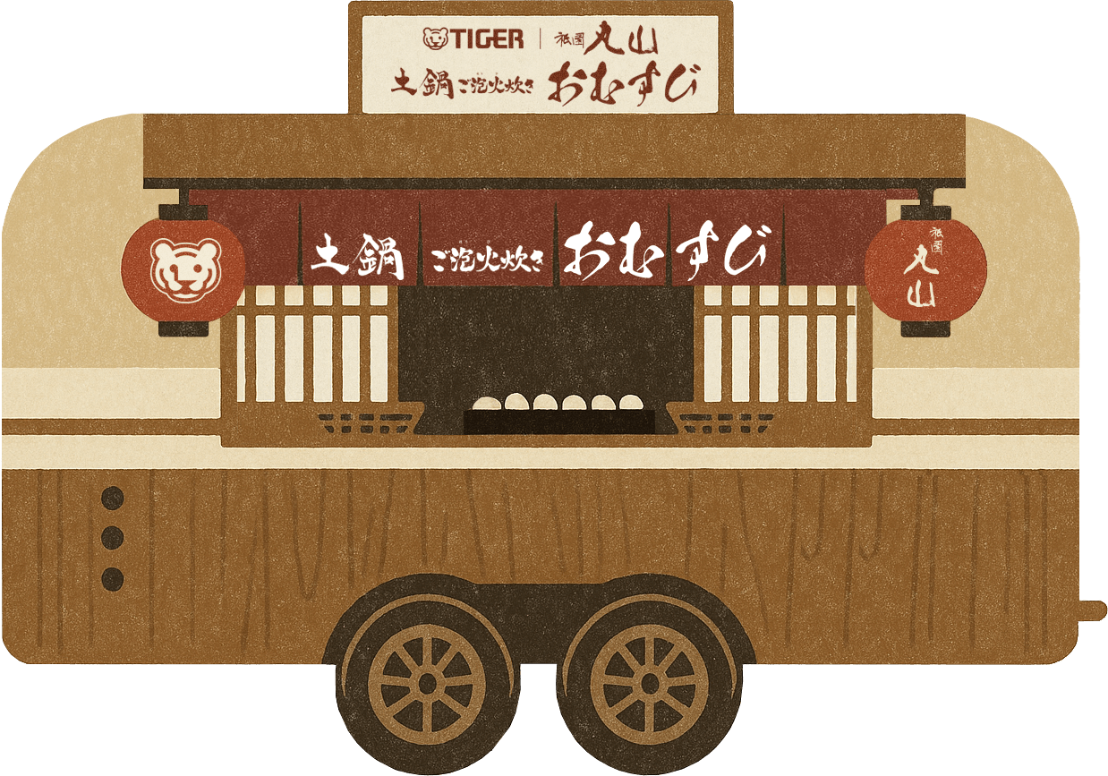 キャラバン