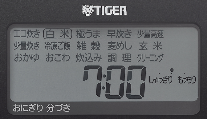 Large, clear, and easy to see LCD