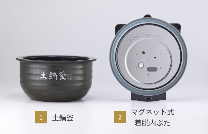 1:Genuine ceramic inner pot、2:Magnetic detachable inner lid