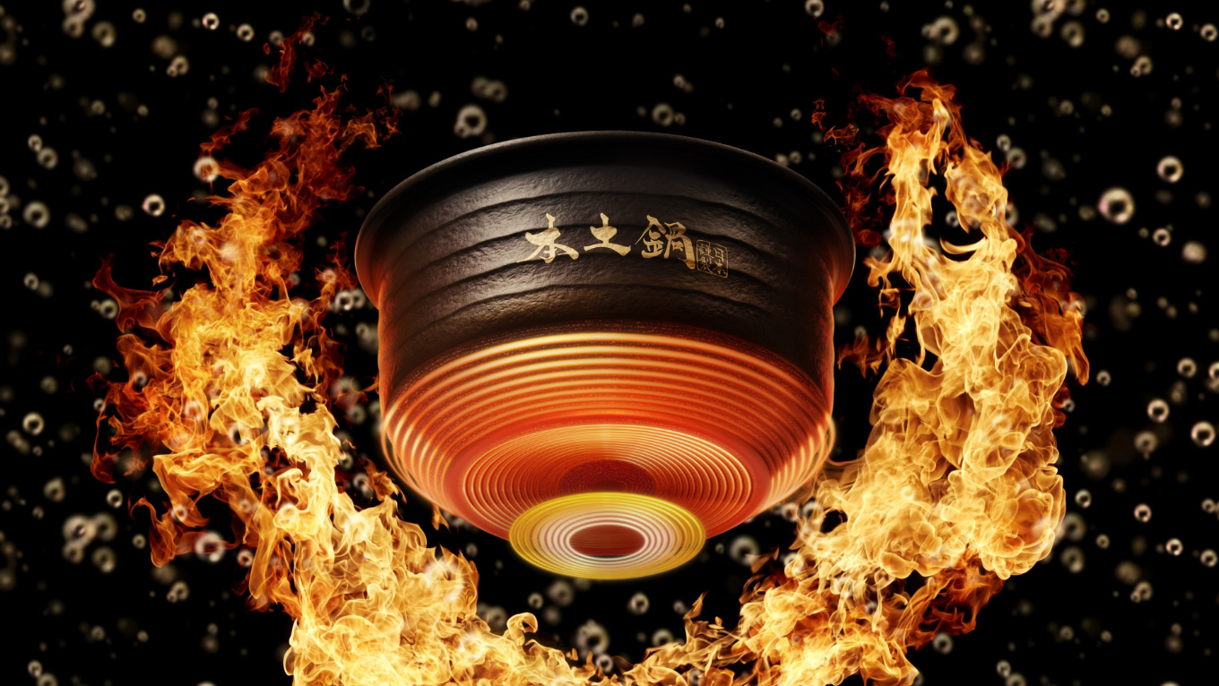 最高温度約300℃※1。セラミック内鍋の性能を高める「300℃二重構造IH」※1搭載