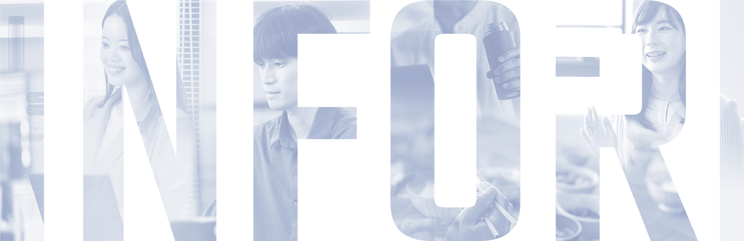 Information