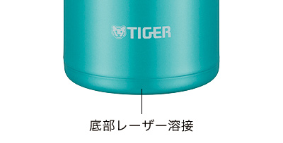 底部レーザー溶接