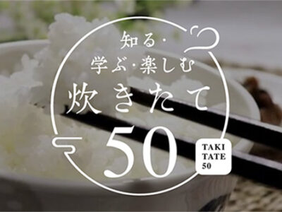 freshly cooked 50