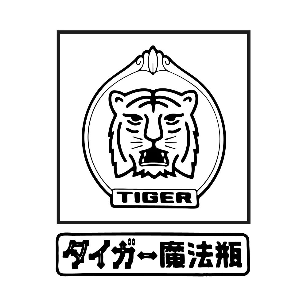 昭和51年（1976）
